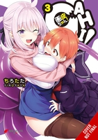 Gahi-chan! Manga Volume 3 image number 0